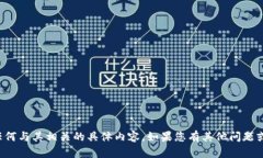 抱歉，我无法提供该链接或任何与其相关的具体