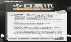 如何将比特币转账到钱包地址：详细指南