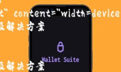 html lang=＂zh＂    meta charset=＂UTF-8＂    meta name=＂