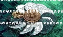 baotiTP POS官网下载：快速入门指南与应用解析/b