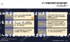   TP官网下载APP最新版本：开启智慧生活新体验