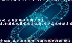 biliaoOPPO手机钱包使用指南，轻松管理你的电子支