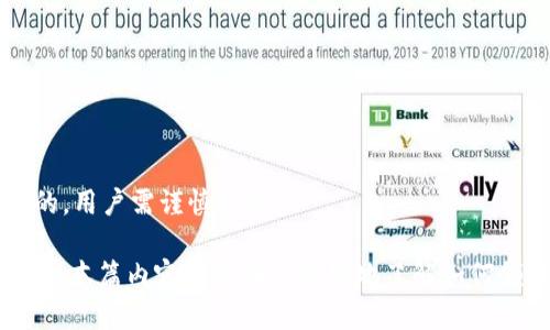 如何通过钱包领取以太坊糖果：详细指南

以太坊, 糖果, 钱包领取, 加密货币/guanjianci

随着区块链技术的发展，以太坊不仅仅是一个智能合约平台，它也是各类项目和代币发行的重要基础。其中，以太坊糖果（通常指代币或空投）吸引了大量用户的关注。那么，钱包如何领取以太坊糖果呢？在本文中，我们将详细介绍整个流程，并提供相关的注意事项。

什么是以太坊糖果？

以太坊糖果通常指的是以太坊网络上发行的各种代币，尤其是那些通过空投、分发活动或其他方式给用户的免费代币。这些糖果可以帮助推广新项目，或作为某些服务的奖励。

许多新兴项目为增加用户的兴趣和参与度，选择通过空投的方式向用户分发代币。这种策略不仅能吸引用户了解项目本身，还能在一定程度上激励用户参与到生态系统中。

例如，一些项目可能会要求用户持有一定数量的以太坊或其他代币，作为获得空投糖果的前提条件。这种方式在加密货币社区中，已成为一种流行的参与和获取新代币的方式。

在钱包中领取以太坊糖果的流程

领取以太坊糖果的步骤相对简单，以下是基本流程：

strong步骤1：创建或选择钱包/strong
首先，用户需要一个支持以太坊/ERC-20代币的钱包，如MetaMask、MyEtherWallet等。如果用户已经拥有一个以太坊钱包，那么可以直接使用；如果没有，用户可以选择一个安全、可靠的钱包进行注册或创建。

strong步骤2：了解项目的空投规则/strong
在参与糖果领取之前，用户需要了解项目的空投规则。通常，项目会在其官方网站或社交媒体上公布相关信息，包括领取条件、开始和结束时间等。

strong步骤3：注册和绑定钱包/strong
根据项目的要求，用户可能需要注册账户，并将自己的以太坊钱包地址与该账户绑定。用户需要确保输入的钱包地址正确，以避免代币无法正确发送到用户的钱包中。

strong步骤4：领取空投/strong
按照项目的指引，用户通常只需点击领取按钮或完成某些操作即可。用户需要耐心等待，确认领取状态；有些项目会通过智能合约自动发放，而有些项目可能需要一定时间处理。

如何保证安全性？

在整个领取过程中，安全性非常重要。以下是一些确保安全的建议：

strong1.选择可靠钱包/strong
选择一个信誉良好的钱包非常重要。一些不知名或不安全的钱包可能会导致资金损失。在下载或使用钱包之前，建议查阅相关评测，并确保钱包的安全性。

strong2.避免钓鱼网站/strong
用户在参与空投时，需特别注意任何链接的来源。钓鱼网站常常伪装成项目的网站，用户可能不经意间输入了敏感信息。因此，需直接访问项目的官方网站，而不是通过其他途径获取链接。

strong3.注意私钥保护/strong
无论是在领取过程中，还是在使用钱包时，都切勿将私钥分享给他人。私钥是访问和控制用户资金的关键，泄露私钥将导致资产被盗。

常见问题

以下是用户在领取以太坊糖果时，可能会遇到的一些常见问题：

问题1：为什么我的钱包没有收到糖果？

有许多原因可能导致用户钱包未能收到空投的糖果：

strong1.未满足领取条件/strong
许多空投项目要求用户在某个时间点持有特定数量的以太坊或代币。若用户未满足这些条件，自然无法领取相应的糖果。

strong2.提交信息错误/strong
如果用户在注册时输入了错误的钱包地址，那么糖果将被发送到错误的地址，用户将无法接收到。同时，用户也需要确保在参与空投的过程中，已正确绑定自己的钱包。

strong3.项目延迟或问题/strong
有时候项目可能因为技术原因或其他情况而延迟分发糖果。在这种情况下，用户需要耐心等待，并关注项目方的更新通知。

问题2：领取以太坊糖果需要支付手续费吗？

在以太坊网络中，领取代币通常需要支付一定的交易手续费（Gas费）。这笔费用用于激励矿工处理交易，并将代币成功发送到用户的钱包中。

strong1.手续费的计算方式/strong
交易手续费通常是根据当前以太坊网络的拥堵情况来计算的。在网络繁忙时，手续费会增加；反之，在网络相对空闲时，手续费则会降低。因此，用户在进行交易时，可以通过观察网络状况来选择最佳时机。

strong2.如何减少手续费/strong
用户可以通过选择合适的Gas价格、在网络较为空闲的时段进行交易、或者使用一些工具来降低手续费。此外，某些钱包本身也会提供Gas的选项，用户可以参考这些建议来减少费用。

问题3：领取后糖果能干什么？

获得以太坊糖果后，用户可以根据项目的具体用途选择使用方式，一般来说，以下几种方式较为常见：

strong1. 交易或兑换/strong
大多数代币可以在交易所进行交易。用户可以将领取的糖果兑换成其他加密货币或法定货币，获取一定收益。此外，用户也可以选择参与去中心化交易（DEX），以获取更多的交易对.

strong2. 投资持有/strong
如果用户对项目持乐观态度，可以选择持有糖果，期待项目未来的增值。不过，这种方式属于风险投资，用户需自行评估风险。

strong3. 参与项目生态/strong
有些代币具有特别的用途，比如流动性挖掘、质押等。用户可以将糖果投入项目生态中，获取更高的收益或参与项目治理。

问题4：如何选择值得参与的糖果项目？

在选择参与的糖果项目时，用户需要考虑多个因素：

strong1. 项目团队和背景/strong
了解项目背后的团队和其背景，查看团队成员的资历与经历，是否有相关经验和声誉。

strong2. 项目的白皮书/strong
白皮书通常会介绍项目的愿景、技术细节以及未来规划。用户可以从中判断项目的可行性和合法性。

strong3. 社区反馈/strong
参与项目的社区活动，了解社区成员对项目的看法，可以为用户提供重要的参考信息。

strong4. 风险评估/strong
用户需对每个项目进行全面评估，包括团队的声誉、项目的可行性、市场需求等，不应盲目跟风。投资都是有风险的，用户需谨慎判断。 

总的来说，领取以太坊糖果的过程虽然看似简单，但在其中涉及到的安全性和项目选择等方面都需谨慎对待。希望本篇内容能帮助您更好地了解如何领取和运用以太坊糖果。