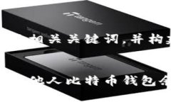 在此，我将为您提供一个的以及相关关键词，并