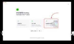USDT钱包中文版本推荐与使用指南