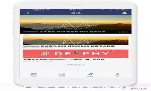   
为什么瑞波币需要转钱包：全面分析与指南