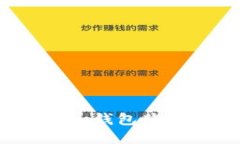 如何通过Token.im钱包购买USDT：完整指南