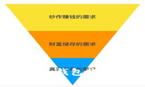 如何通过Token.im钱包购买USDT：完整指南