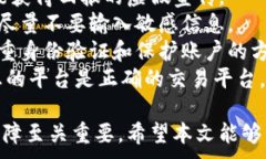 iaoti比特币钱包直接换钱：如何安全便捷地将比特