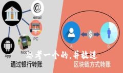 思考一个的，并放进