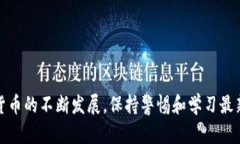   如何安全管理和重置您的Sol钱包密码 /  guanjia