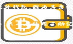   以太坊钱包官网 - 最新资讯和开发指南/   guan