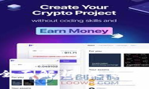 货币钱包全面解析：是否支持狗狗币？