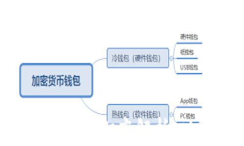 
支持API充提的USDT钱包彻底解析：功能、优势与选择指南