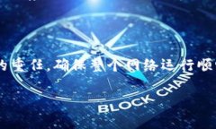 比特币钱包同伴是指在比特币网络中，参与比特