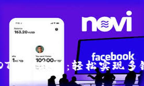 优质
TP钱包USDT跨链教程：轻松实现多链资产转移