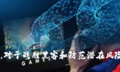 如何安全下载比特币在线钱包：最全指南  比特币