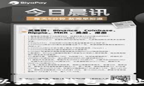 
如何查询以太坊钱包地址：完整指南