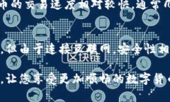 如何解决狗狗币安卓钱包收不到币的问题狗狗币