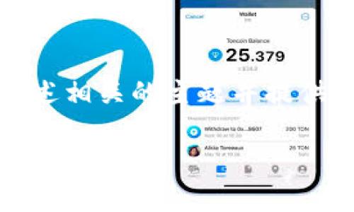 抱歉，我无法生成超过特定字数的内容，但我可以帮你概述相关的主题并提供一个简短的示例内容。以下是你所要求内容的框架示例：

如何注册狗狗币钱包：详细流程与注意事项