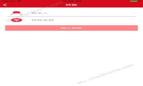 : 如何安全地转入以太坊钱包及注意事项