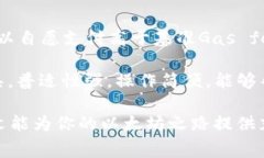 如何注册以太坊ETH钱包：完整指南与常见问题解