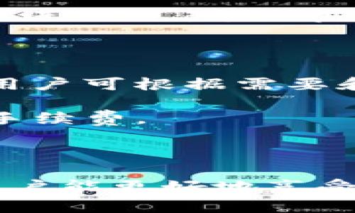 xIM 钱包里的以太坊是什么格式？详解以太坊在IM钱包中的存储与管理/x  
xguanjianci以太坊, IM钱包, 加密货币, 钱包格式/xguanjianci  

随着区块链技术的发展，加密货币的使用逐渐普及，各种数字钱包也应运而生，其中IM钱包因其便捷性和安全性受到了用户的青睐。在IM钱包中，用户不仅能够存储比特币，还能够存储以太坊等其他类型的加密货币。然而，很多用户对于以太坊在IM钱包中具体的存储格式和相关知识却不够了解。

本篇文章将详细介绍IM钱包中的以太坊是什么格式、如何管理以及相关的常见问题，帮助用户更好地理解和使用IM钱包。

IM钱包中的以太坊存储格式
以太坊（Ethereum）是一种主流的区块链平台，支持智能合约和去中心化应用。在IM钱包中，以太坊的存储格式通常与其他加密资产类似，主要包括钱包地址、私钥和公钥等形式。

1. **钱包地址**: IM钱包中的以太坊存储首先需要一个唯一的钱包地址。这个地址是由一串字符组成，通常以