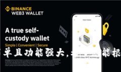 如何下载和使用百度比特币钱包：全方位指南k