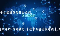 钱包里USDT转不出去的原因及解决方案USDT, 钱包