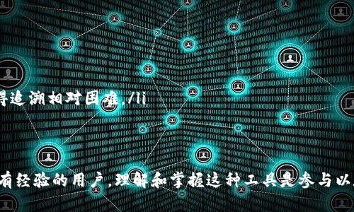 baioti如何在Mac终端上创建和管理以太坊钱包/baioti  
以太坊钱包, Mac终端, 创建钱包, 管理钱包/guanjianci

近年来，随着区块链技术的发展，以太坊作为一种智能合约平台，受到了越来越多用户的关注。以太坊钱包的管理成为了用户参与以太坊生态系统的重要一环。本文将深入探讨如何在Mac终端上创建和管理以太坊钱包，包括具体操作步骤、注意事项以及常见问题解答。

一、以太坊钱包简介

以太坊钱包是一种软件工具，允许用户管理以太坊的账户、收发以太币（ETH）和与智能合约的交互。以太坊的特点在于其去中心化、透明和安全性，同时也为开发者提供了创建去中心化应用（DApps）的平台。

在以太坊生态中，通常有两类钱包：热钱包和冷钱包。热钱包能够随时访问互联网，适合频繁交易；冷钱包则是离线存储，更加安全，适合长期持有资产。因此，用户在选择和管理以太坊钱包时，需要根据自己的需求做出选择。

二、在Mac终端上创建以太坊钱包

创建以太坊钱包的步骤在不同平台上基本类似。以下是通过Mac终端创建以太坊钱包的详细操作步骤：

h41. 安装 Node.js 和 npm/h4

创建以太坊钱包通常需要用到一些JavaScript库，如web3.js。首先，确保你的Mac上安装了Node.js和npm。可以通过以下命令检查：
precodenode -v
npm -v/code/pre

如果没有安装，可以去Node.js的官网（nodejs.org）下载并安装。

h42. 安装以太坊钱包库/h4

使用npm安装web3.js库。打开Mac终端，输入以下命令：
precodenpm install web3/code/pre

h43. 创建钱包/h4

在终端中打开Node.js REPL。输入以下命令：
precodeconst Web3 = require('web3');
const web3 = new Web3();
const wallet = web3.eth.accounts.create(); // 创建新钱包
console.log(wallet); // 打印钱包信息/code/pre

上面的命令将创建一个新的以太坊账户，并输出钱包信息，包括地址和私钥。务必妥善保管你的私钥，因为它是访问你钱包的唯一凭证。

h44. 导出钱包信息/h4

如果希望将钱包信息存储到文件中，可以使用Node.js的文件系统模块：
precodeconst fs = require('fs');
fs.writeFileSync('wallet.json', JSON.stringify(wallet)); // 将钱包存储为JSON格式/code/pre

至此，你在Mac终端上成功创建了一个以太坊钱包！

三、管理以太坊钱包的基本操作

创建以太坊钱包后，用户需要进行相应的管理操作。下面将介绍如何使用Mac终端管理以太坊钱包，包括发送以太币、查询余额等操作。

h41. 查询余额/h4

要查询钱包余额，首先需要连接到以太坊节点（可以使用Infura等提供的公共API）。连接后，可以获取指定地址的余额：
precodeweb3.eth.getBalance(wallet.address).then(balance = {
    console.log(web3.utils.fromWei(balance, 'ether'), 'ETH'); // 输出以太币余额
});/code/pre

h42. 发送以太币/h4

发送以太币需要使用钱包的私钥为交易签名。以下是通过终端发送以太币的示例代码：
precodeconst privateKey = 'YOUR_PRIVATE_KEY'; // 替换为你的私钥
const tx = {
    from: wallet.address,
    to: 'RECEIVER_ADDRESS', // 收款地址
    value: web3.utils.toWei('0.1', 'ether'), // 发送金额
    gas: 2000000
};

// 签名交易
web3.eth.accounts.signTransaction(tx, privateKey).then(signed = {
    web3.eth.sendSignedTransaction(signed.rawTransaction)
        .on('confirmation', (confirmationNumber, receipt) = {
            console.log('Transaction confirmed:', receipt);
        })
        .on('error', console.error);
});/code/pre

请注意，发送以太币需要确保账户中有足够的余额以及设置合适的gas费用。

h43. 导入已有钱包/h4

如果想要在Mac终端上导入已有的钱包，只需要使用钱包地址和私钥，利用web3.js提供的API进行导入：
precodeconst importedAccount = web3.eth.accounts.privateKeyToAccount('YOUR_PRIVATE_KEY');
console.log(importedAccount); // 输出导入账号信息/code/pre

四、注意事项

在使用以太坊钱包时，有几点注意事项需要记住：

ul
    li确保私钥安全，永远不要与他人分享，尤其是在网络上。/li
    li定期检测钱包余额，确保资金安全。/li
    li使用可靠的节点服务，避免因第三方服务不稳定而导致的交易失败。/li
    li在发送以太币时，注意检查接收地址是否正确，以免失误。/li
/ul

五、常见问题解答

h4问题一：如何确保私钥的安全性？/h4
私钥是管理以太坊钱包的重要组成部分，保护私钥的安全至关重要。以下是一些有效的保护方法：
ul
    li加密存储：将私钥加密并存储在安全的地方，例如使用密码管理工具。/li
    li硬件钱包：使用硬件钱包存储私钥，确保私钥不会暴露于网络中。/li
    li备份：定期备份私钥及其恢复种子，确保在丢失或损坏的情况下能够恢复资产。/li
    li安全的使用环境：在安全和备用的设备上进行钱包操作，避免公用或不安全的计算机。/li
/ul
还需要定期更新钱包中的安全措施，保持警惕，防止网络钓鱼和其他攻击。

h4问题二：如何选择合适的以太坊钱包类型？/h4
选择合适的钱包类型需要综合考虑以下几个因素：
ul
    li安全性：对于长期存储资金的用户，冷钱包是较为安全的选择。频繁交易的用户可能更倾向于热钱包，方便快速操作。/li
    li易用性：如果你是新手，建议选择用户界面友好的钱包。同时，确保工具文档和社区支持及教程的丰富程度。/li
    li功能性：不同钱包可能支持不同的功能，如DApp集成、交易历史查询等。用户可以根据自己的需求进行选择。/li
/ul
随着以太坊生态的发展，市场上也出现了多种新型钱包，因此，用户可以根据自身的需求持续关注相关动态。

h4问题三：如何避免以太坊交易的手续费过高？/h4
由于以太坊网络的交易费用（Gas）会随着网络的拥堵程度而变化，用户可以采取以下措施来控制交易手续费：
ul
    li选择合适的时间：在网络较为空闲时进行交易，通常可以获得更低的Gas费用。可以使用一些网站监测网络负载。/li
    li设置合理的Gas Price：在交易时自定义Gas Price，但需确保在设定的费用下交易能够迅速得到确认。/li
    li使用Gas代替计算：有些钱包也会根据历史数据推荐Gas费用，用户可以适时参考这些建议。/li
/ul
此外，一些以太坊二层解决方案（如Polygon等）也提供了更低交易费用的选项，用户可以在合适的情况下选择这些二层解决方案。

h4问题四：以太坊钱包丢失或被盗怎么办？/h4
若用户遭遇钱包丢失或被盗，就需要采取及时措施，确保损失降到最低：
ul
    li快速确认：确认钱包地址的所有交易记录，以及是否有异常支出。/li
    li冻结账户：如有条件的情况下，可以通过联系相关平台方进行钱包地址的封禁、冻结操作。/li
    li及时报案：如果遭受较大损失，可以选择报警并提供详细交易和账户信息。不过区块链交易的匿名性，使得追溯相对困难。/li
/ul
建议用户提前做好备份，定期检查资产及交易记录，强化安全措施降低丢失风险。

以上是对如何在Mac终端创建和管理以太坊钱包的详细介绍，以及常见问题的解答。无论你是以太坊新手还是有经验的用户，理解和掌握这种工具是参与以太坊生态系统的重要一步。