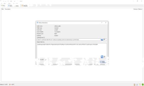 baioti如何在Mac终端上创建和管理以太坊钱包/baioti  
以太坊钱包, Mac终端, 创建钱包, 管理钱包/guanjianci

近年来，随着区块链技术的发展，以太坊作为一种智能合约平台，受到了越来越多用户的关注。以太坊钱包的管理成为了用户参与以太坊生态系统的重要一环。本文将深入探讨如何在Mac终端上创建和管理以太坊钱包，包括具体操作步骤、注意事项以及常见问题解答。

一、以太坊钱包简介

以太坊钱包是一种软件工具，允许用户管理以太坊的账户、收发以太币（ETH）和与智能合约的交互。以太坊的特点在于其去中心化、透明和安全性，同时也为开发者提供了创建去中心化应用（DApps）的平台。

在以太坊生态中，通常有两类钱包：热钱包和冷钱包。热钱包能够随时访问互联网，适合频繁交易；冷钱包则是离线存储，更加安全，适合长期持有资产。因此，用户在选择和管理以太坊钱包时，需要根据自己的需求做出选择。

二、在Mac终端上创建以太坊钱包

创建以太坊钱包的步骤在不同平台上基本类似。以下是通过Mac终端创建以太坊钱包的详细操作步骤：

h41. 安装 Node.js 和 npm/h4

创建以太坊钱包通常需要用到一些JavaScript库，如web3.js。首先，确保你的Mac上安装了Node.js和npm。可以通过以下命令检查：
precodenode -v
npm -v/code/pre

如果没有安装，可以去Node.js的官网（nodejs.org）下载并安装。

h42. 安装以太坊钱包库/h4

使用npm安装web3.js库。打开Mac终端，输入以下命令：
precodenpm install web3/code/pre

h43. 创建钱包/h4

在终端中打开Node.js REPL。输入以下命令：
precodeconst Web3 = require('web3');
const web3 = new Web3();
const wallet = web3.eth.accounts.create(); // 创建新钱包
console.log(wallet); // 打印钱包信息/code/pre

上面的命令将创建一个新的以太坊账户，并输出钱包信息，包括地址和私钥。务必妥善保管你的私钥，因为它是访问你钱包的唯一凭证。

h44. 导出钱包信息/h4

如果希望将钱包信息存储到文件中，可以使用Node.js的文件系统模块：
precodeconst fs = require('fs');
fs.writeFileSync('wallet.json', JSON.stringify(wallet)); // 将钱包存储为JSON格式/code/pre

至此，你在Mac终端上成功创建了一个以太坊钱包！

三、管理以太坊钱包的基本操作

创建以太坊钱包后，用户需要进行相应的管理操作。下面将介绍如何使用Mac终端管理以太坊钱包，包括发送以太币、查询余额等操作。

h41. 查询余额/h4

要查询钱包余额，首先需要连接到以太坊节点（可以使用Infura等提供的公共API）。连接后，可以获取指定地址的余额：
precodeweb3.eth.getBalance(wallet.address).then(balance = {
    console.log(web3.utils.fromWei(balance, 'ether'), 'ETH'); // 输出以太币余额
});/code/pre

h42. 发送以太币/h4

发送以太币需要使用钱包的私钥为交易签名。以下是通过终端发送以太币的示例代码：
precodeconst privateKey = 'YOUR_PRIVATE_KEY'; // 替换为你的私钥
const tx = {
    from: wallet.address,
    to: 'RECEIVER_ADDRESS', // 收款地址
    value: web3.utils.toWei('0.1', 'ether'), // 发送金额
    gas: 2000000
};

// 签名交易
web3.eth.accounts.signTransaction(tx, privateKey).then(signed = {
    web3.eth.sendSignedTransaction(signed.rawTransaction)
        .on('confirmation', (confirmationNumber, receipt) = {
            console.log('Transaction confirmed:', receipt);
        })
        .on('error', console.error);
});/code/pre

请注意，发送以太币需要确保账户中有足够的余额以及设置合适的gas费用。

h43. 导入已有钱包/h4

如果想要在Mac终端上导入已有的钱包，只需要使用钱包地址和私钥，利用web3.js提供的API进行导入：
precodeconst importedAccount = web3.eth.accounts.privateKeyToAccount('YOUR_PRIVATE_KEY');
console.log(importedAccount); // 输出导入账号信息/code/pre

四、注意事项

在使用以太坊钱包时，有几点注意事项需要记住：

ul
    li确保私钥安全，永远不要与他人分享，尤其是在网络上。/li
    li定期检测钱包余额，确保资金安全。/li
    li使用可靠的节点服务，避免因第三方服务不稳定而导致的交易失败。/li
    li在发送以太币时，注意检查接收地址是否正确，以免失误。/li
/ul

五、常见问题解答

h4问题一：如何确保私钥的安全性？/h4
私钥是管理以太坊钱包的重要组成部分，保护私钥的安全至关重要。以下是一些有效的保护方法：
ul
    li加密存储：将私钥加密并存储在安全的地方，例如使用密码管理工具。/li
    li硬件钱包：使用硬件钱包存储私钥，确保私钥不会暴露于网络中。/li
    li备份：定期备份私钥及其恢复种子，确保在丢失或损坏的情况下能够恢复资产。/li
    li安全的使用环境：在安全和备用的设备上进行钱包操作，避免公用或不安全的计算机。/li
/ul
还需要定期更新钱包中的安全措施，保持警惕，防止网络钓鱼和其他攻击。

h4问题二：如何选择合适的以太坊钱包类型？/h4
选择合适的钱包类型需要综合考虑以下几个因素：
ul
    li安全性：对于长期存储资金的用户，冷钱包是较为安全的选择。频繁交易的用户可能更倾向于热钱包，方便快速操作。/li
    li易用性：如果你是新手，建议选择用户界面友好的钱包。同时，确保工具文档和社区支持及教程的丰富程度。/li
    li功能性：不同钱包可能支持不同的功能，如DApp集成、交易历史查询等。用户可以根据自己的需求进行选择。/li
/ul
随着以太坊生态的发展，市场上也出现了多种新型钱包，因此，用户可以根据自身的需求持续关注相关动态。

h4问题三：如何避免以太坊交易的手续费过高？/h4
由于以太坊网络的交易费用（Gas）会随着网络的拥堵程度而变化，用户可以采取以下措施来控制交易手续费：
ul
    li选择合适的时间：在网络较为空闲时进行交易，通常可以获得更低的Gas费用。可以使用一些网站监测网络负载。/li
    li设置合理的Gas Price：在交易时自定义Gas Price，但需确保在设定的费用下交易能够迅速得到确认。/li
    li使用Gas代替计算：有些钱包也会根据历史数据推荐Gas费用，用户可以适时参考这些建议。/li
/ul
此外，一些以太坊二层解决方案（如Polygon等）也提供了更低交易费用的选项，用户可以在合适的情况下选择这些二层解决方案。

h4问题四：以太坊钱包丢失或被盗怎么办？/h4
若用户遭遇钱包丢失或被盗，就需要采取及时措施，确保损失降到最低：
ul
    li快速确认：确认钱包地址的所有交易记录，以及是否有异常支出。/li
    li冻结账户：如有条件的情况下，可以通过联系相关平台方进行钱包地址的封禁、冻结操作。/li
    li及时报案：如果遭受较大损失，可以选择报警并提供详细交易和账户信息。不过区块链交易的匿名性，使得追溯相对困难。/li
/ul
建议用户提前做好备份，定期检查资产及交易记录，强化安全措施降低丢失风险。

以上是对如何在Mac终端创建和管理以太坊钱包的详细介绍，以及常见问题的解答。无论你是以太坊新手还是有经验的用户，理解和掌握这种工具是参与以太坊生态系统的重要一步。