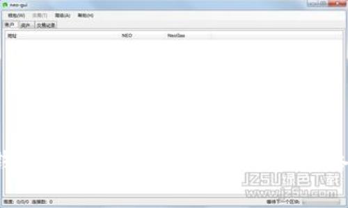 以太坊钱包地址减半是否会影响网络安全性？