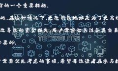 如何更改泰达币（Tether）钱包地址：详细指南与