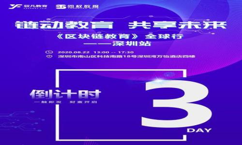 

泰达币交易最佳钱包推荐及使用指南