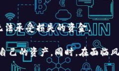 比特币钱包地址破解的真相与防范小技巧/  比特