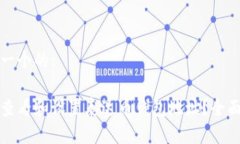 思考一个的:如何查看和设置泰达币钱包地址？全