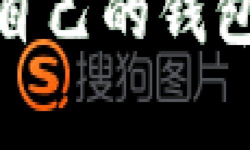 如何将USDT转入自己的钱包：步骤与注意事项