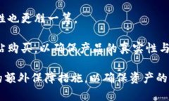 比特币金属钱包：安全存储数字资产的理想选择