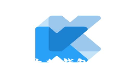 全面解析以太坊钱包与BIP44标准