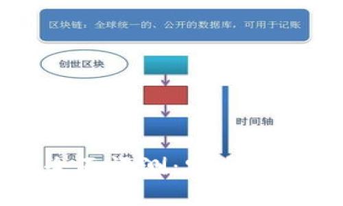 2023年新比特币钱包全面评测：安全性、功能性与用户体验分析