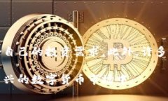 biasui探索云钱包在比特币交易中的优势与应用/