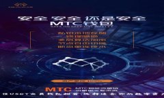 2023年最佳USDT交易钱包推荐：选择适合你的数字资