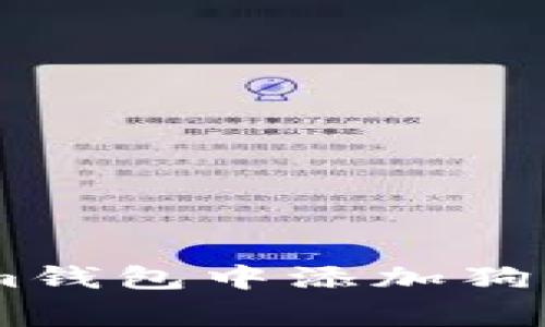 如何在Token.im钱包中添加狗狗币（Dogecoin）