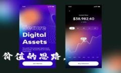   支持比特币钻石（Bitcoin Diamond）的最佳钱包 /