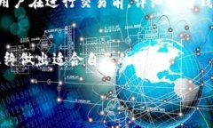 如何选择与使用Token钱包：全面解析与实用指南