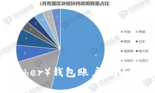 如何创建泰达币（Tether）钱包账户：详细指南与常见问题解答