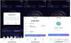 全面解析Token钱包：数字资产管理的未来
