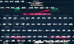 baioti如何将比特币安全存入私人钱包/baioti比特币