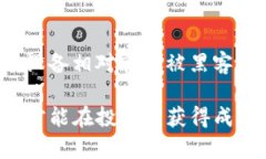 jiaoti手机可以下载狗狗币钱包吗？安全性分析与