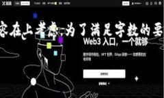 注意：以下是一个示例性的结构，按照您的需求